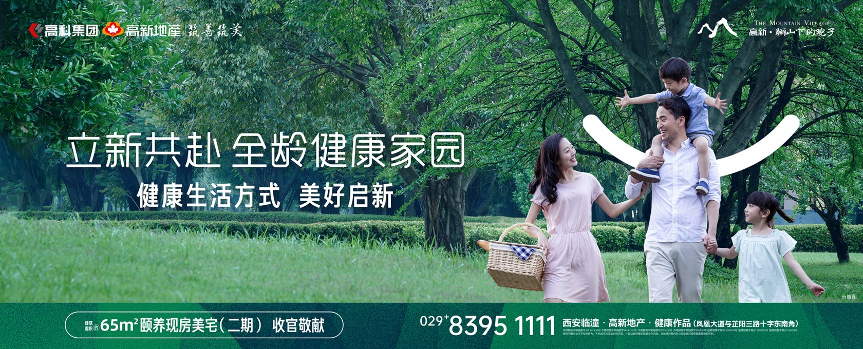 抽查操逼视频立新共赴 全龄健康家园